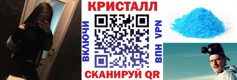 Amphetamine 97% мега ONION Звенигово