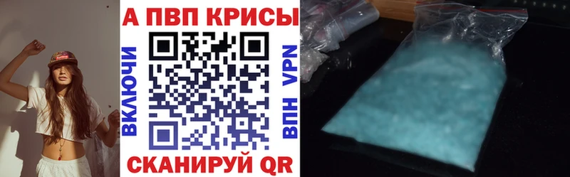 OMG как войти  Звенигово  Alpha PVP мука 