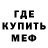Метадон methadone Black Eden