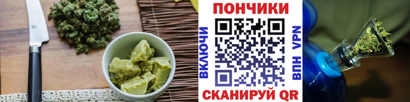 продажа наркотиков  Звенигово  Печенье с ТГК марихуана 