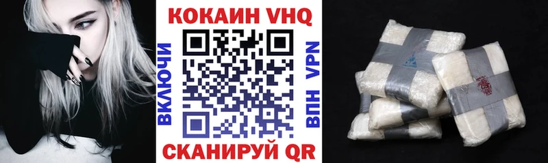 blacksprut ссылка  Звенигово  Кокаин 97% 