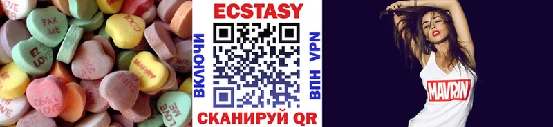 blacksprut рабочий сайт Звенигово Ecstasy Дубай
