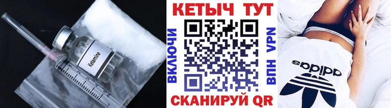 КЕТАМИН VHQ  kraken вход  Звенигово  как найти наркотики 