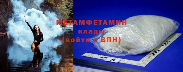 бутик Новый Уренгой