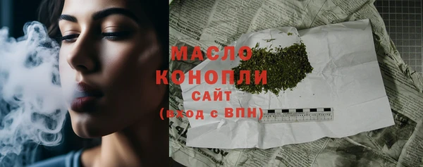 хмурый Армянск