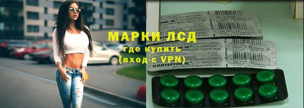 хмурый Армянск