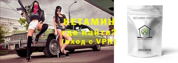 первитин Арсеньев