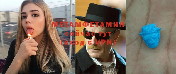 мефедрон мука Аркадак