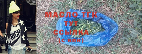 мефедрон мука Аркадак