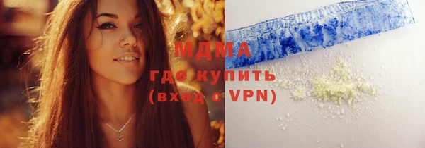 хмурый Армянск