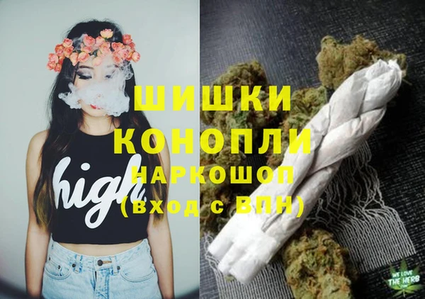 мефедрон мука Аркадак