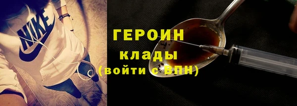 хмурый Армянск