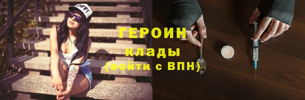 первитин Арсеньев