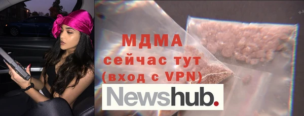 хмурый Армянск