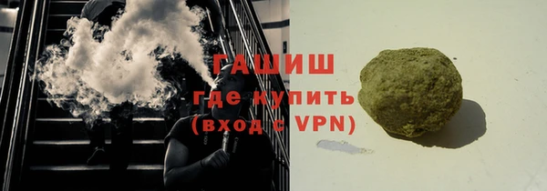 хмурый Армянск