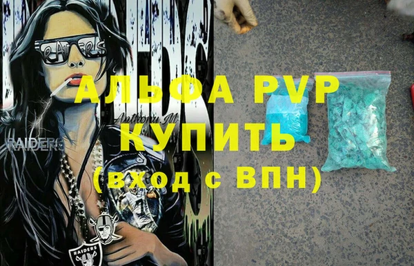 хмурый Армянск