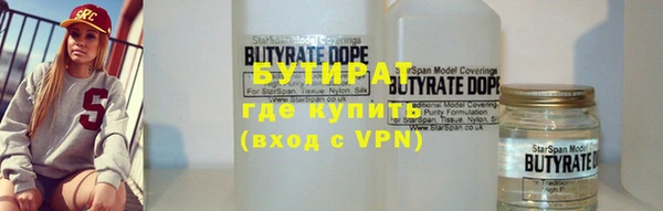 мефедрон мука Аркадак