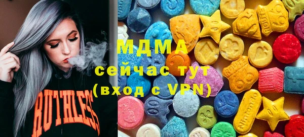 мефедрон мука Аркадак