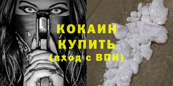 мефедрон мука Аркадак