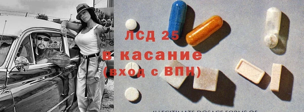 мефедрон мука Аркадак
