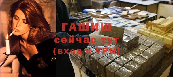 первитин Арсеньев