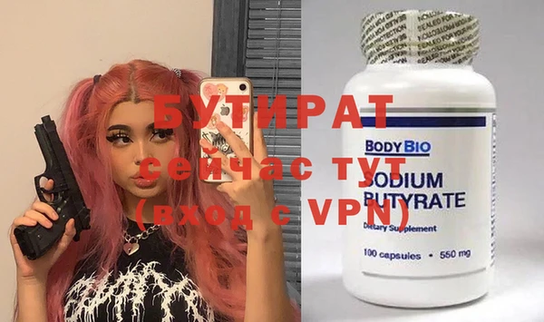хмурый Армянск
