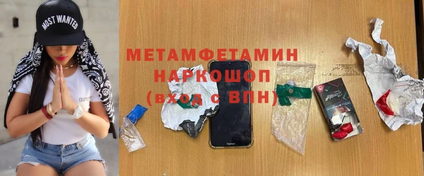 кокаин премиум Алексеевка