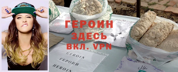 хмурый Армянск