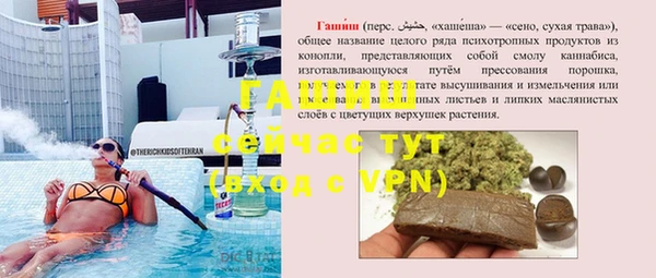 каннабис Долгопрудный