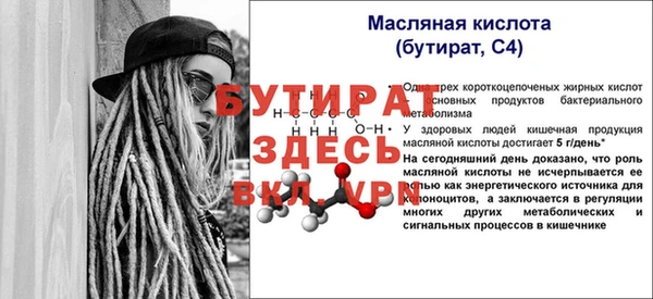 первитин Арсеньев