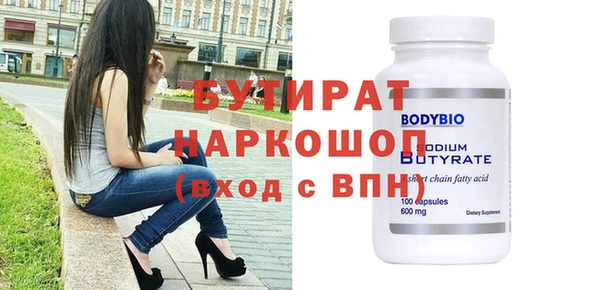первитин Арсеньев