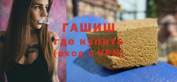 мефедрон мука Аркадак