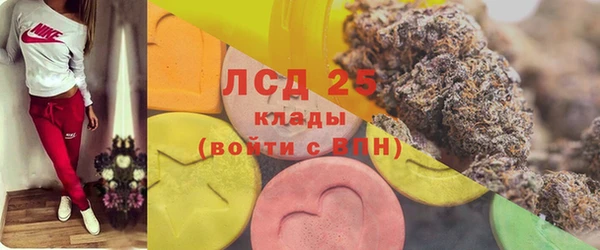 первитин Арсеньев
