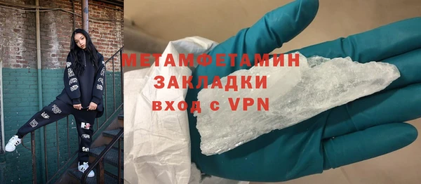 первитин Арсеньев
