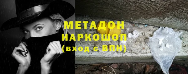 хмурый Армянск