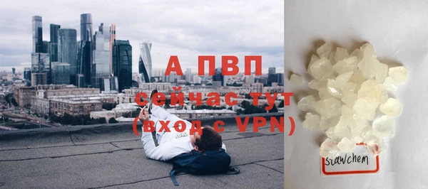 альфа пвп VHQ Орехово-Зуево