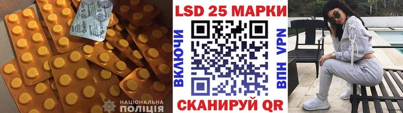LSD-25 экстази кислота  Звенигово 