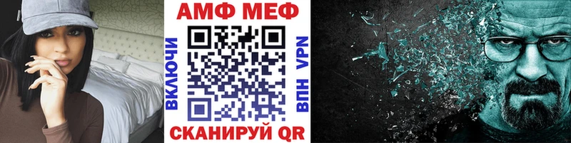 Метамфетамин Methamphetamine  Звенигово 