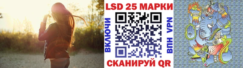 Марки 25I-NBOMe 1,5мг  Звенигово 