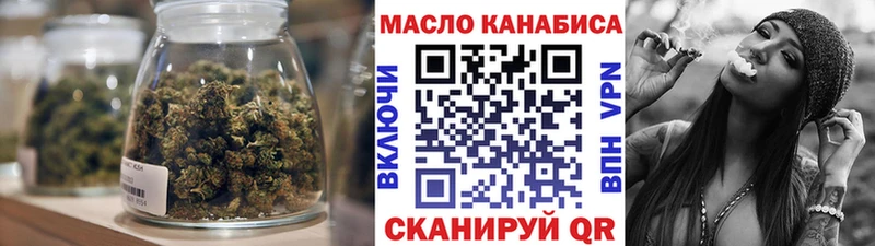 наркота  Звенигово  Дистиллят ТГК концентрат 