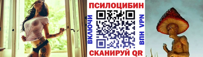Галлюциногенные грибы GOLDEN TEACHER  купить   Звенигово 